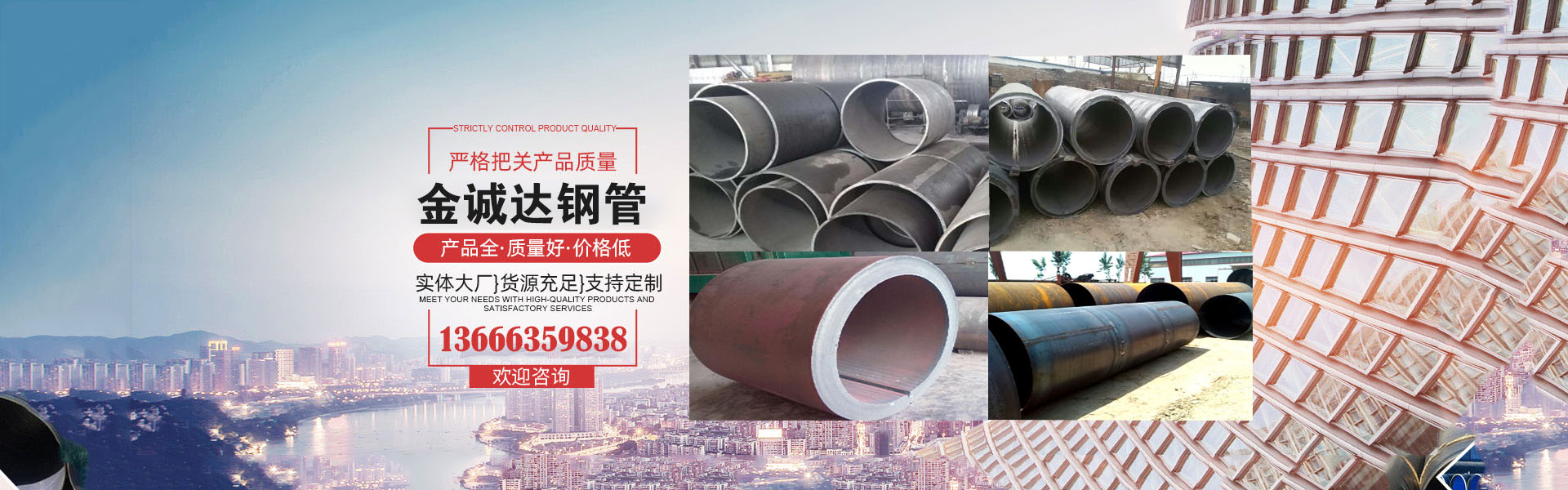 專業(yè)卷管廠家,厚壁卷管廠家,卷管加工廠家,卷管生產(chǎn)廠家,卷管制造廠家, 鋼板卷管廠家，大口徑鋼板卷管廠家