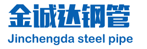 專業(yè)卷管廠家,厚壁卷管廠家,卷管加工廠家,卷管生產(chǎn)廠家,卷管制造廠家, 鋼板卷管廠家，大口徑鋼板卷管廠家